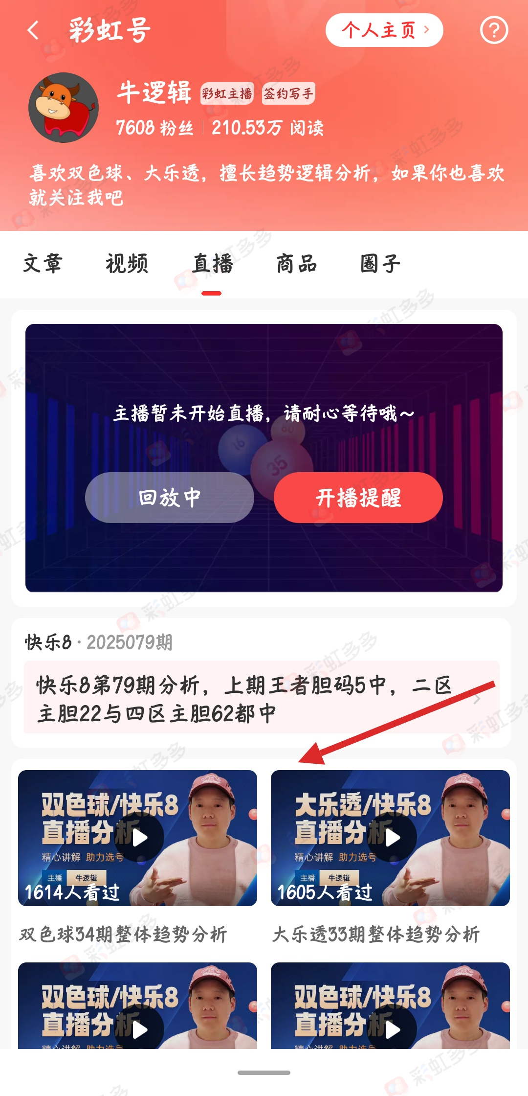 彩市猎手秘,期双色球独,家预测,大发彩票,大发快三彩票官网,dafa大发彩票官网,大发彩票官网玩家首选