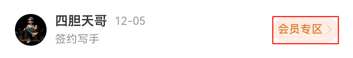 彩界精英揭,月惊喜福彩,预测,大发彩票,大发快三彩票官网,dafa大发彩票官网,大发彩票官网玩家首选