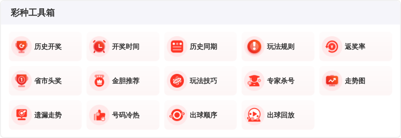 大乐透,期虎哥推荐,精选后区,大发彩票,大发快三彩票官网,dafa大发彩票官网,大发彩票官网玩家首选