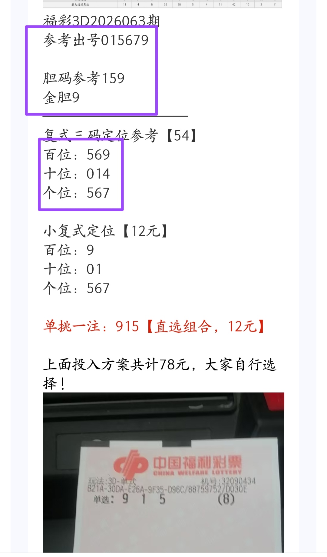 大乐透,期开奖回顾,与号码走势,大发彩票,大发快三彩票官网,dafa大发彩票官网,大发彩票官网玩家首选
