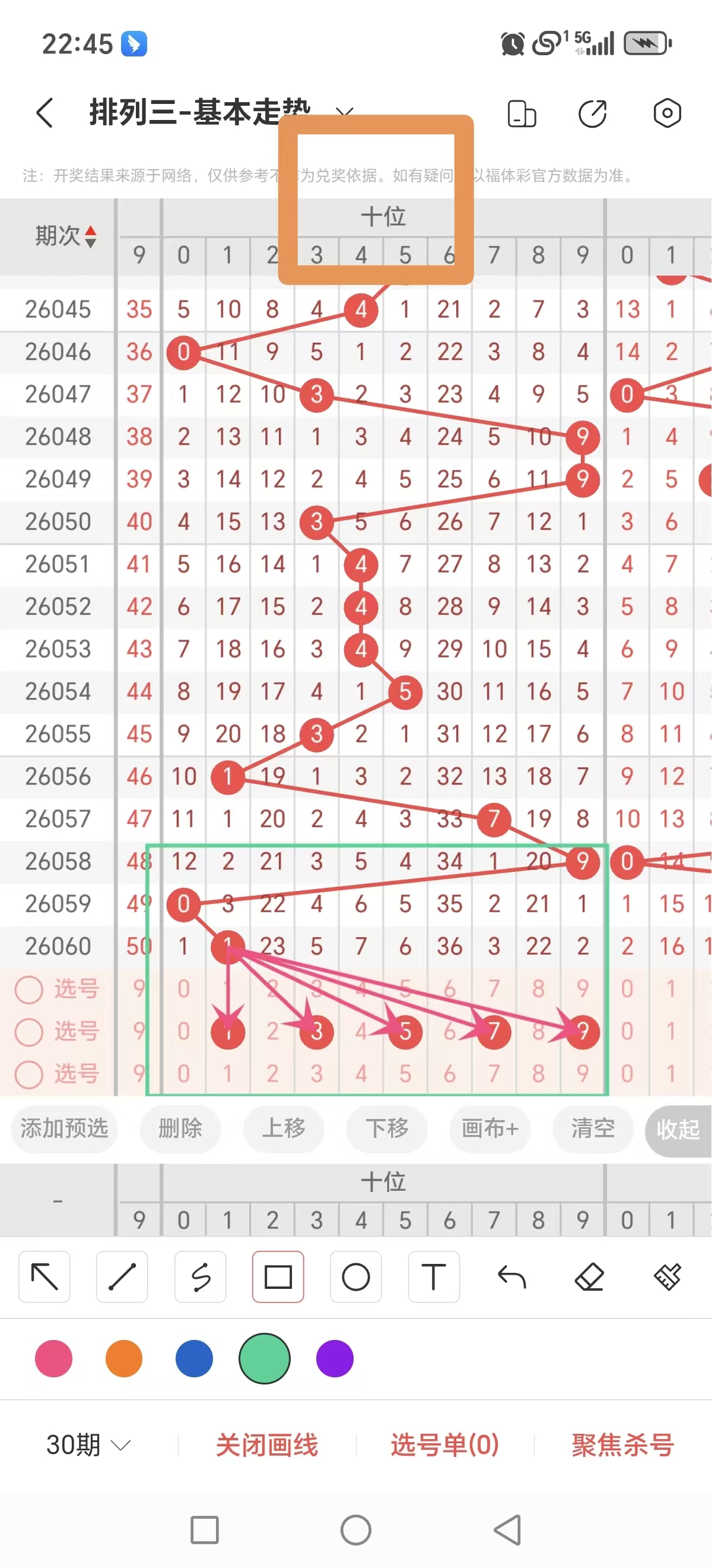 期大乐透专,家推荐,复式一注质,大发彩票,大发快三彩票官网,dafa大发彩票官网,大发彩票官网玩家首选