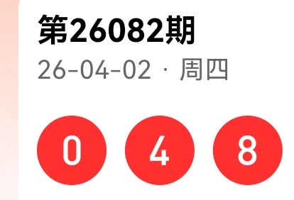 独家揭秘,伟伦精选,期排三六码,大发彩票,大发快三彩票官网,dafa大发彩票官网,大发彩票官网玩家首选