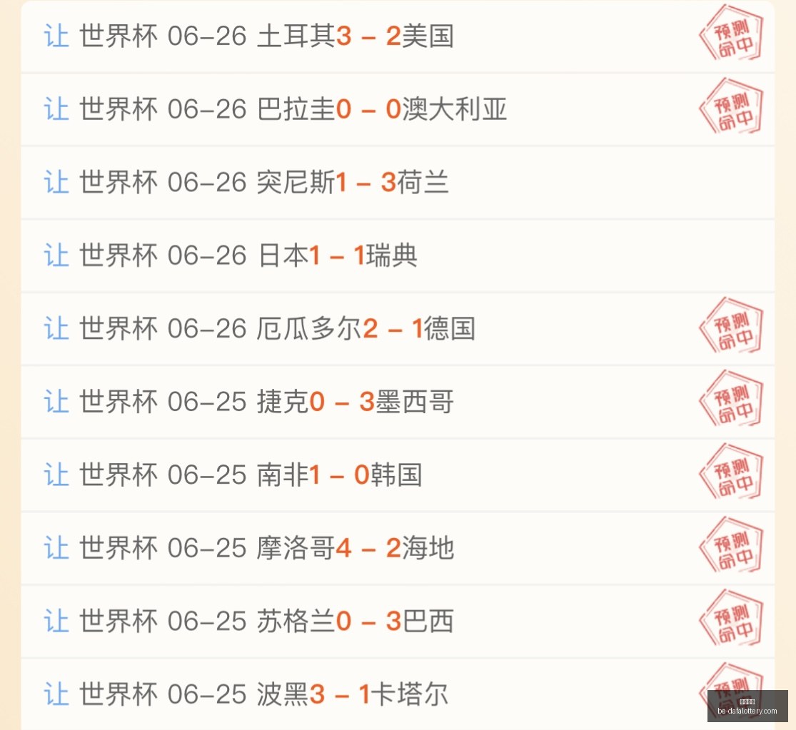 大发彩票,大发彩票官网,大发彩票技巧,大发彩票官网,大发彩票技巧,大发彩票避坑,安全购彩,彩票代理