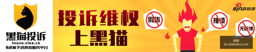 腾讯电竞新,品亮相,全球首发引,大发彩票官网,大发彩票技巧,大发彩票避坑,安全购彩,彩票代理
