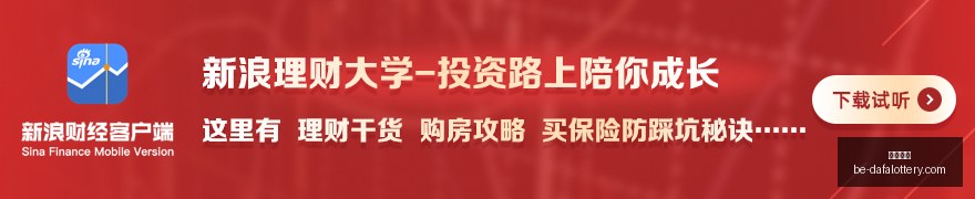 明星代言翻,责任归咎何,大发彩票,大发彩票官网,大发彩票技巧,大发彩票避坑,安全购彩,彩票代理