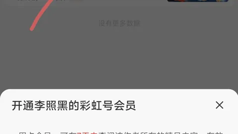 秀才福彩3D第2026048期：和值17推荐，偶偶奇组合重点