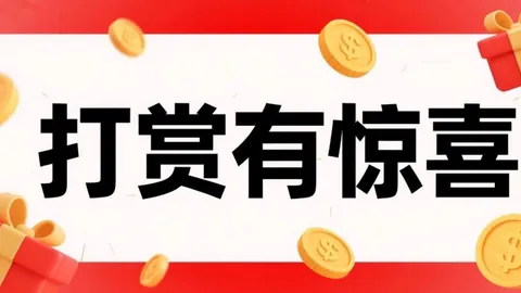 推荐 财迷福彩3D第2026070期预测：百位下降趋势，参考