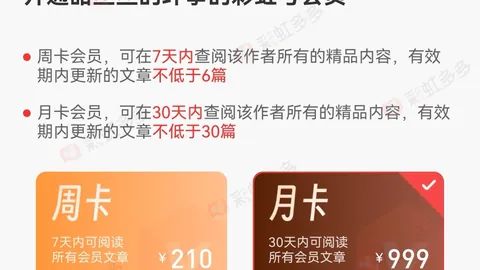 第2026035期 大乐透2026035期专家质合分析前区十