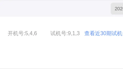 大乐透26034期专家质合分析52推荐