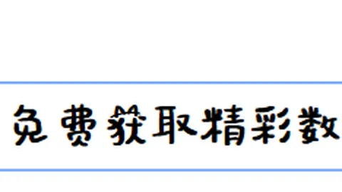 26053期排列三专家质合分析推荐藏机图