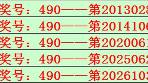 福彩3D第2026095期专家残花月预测及质合分析