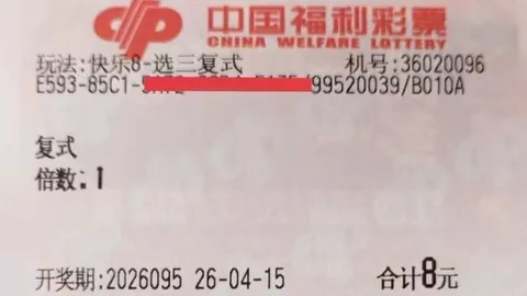 26072期大乐透赵予正和值尾推荐分析