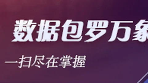 马内赛季爆发3年首度独，大发彩票避坑，中三元，19场比赛贡献11球3助全记录