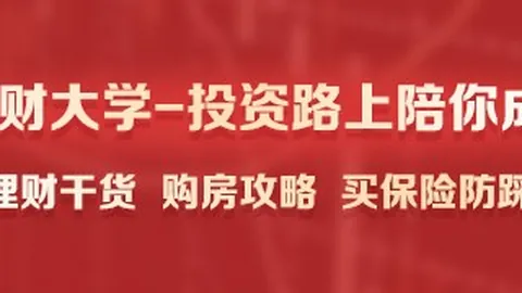 北大荒高管离职风波：上任不到一年便被调查，14亿补税争议持续发酵